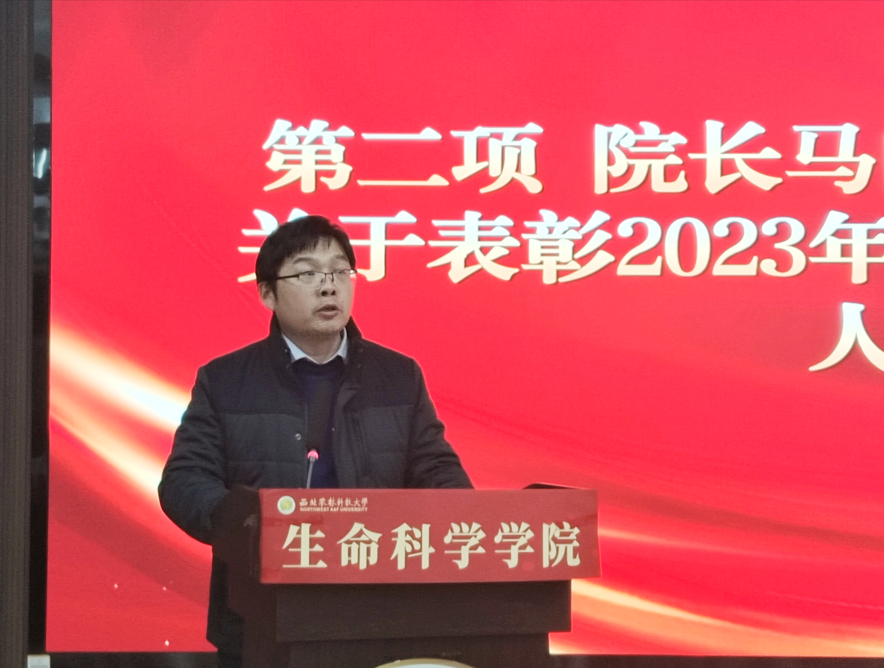 马闯宣读《beat365网页版登录官网关于表彰2023年学生先进集体和先进个人的决定》.jpg
