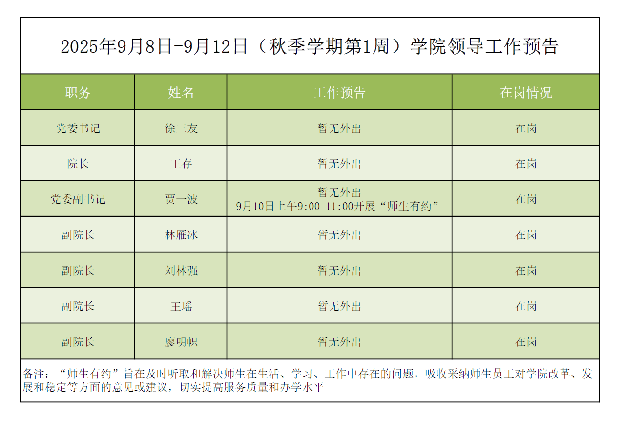 QQ图片20250905170739.png