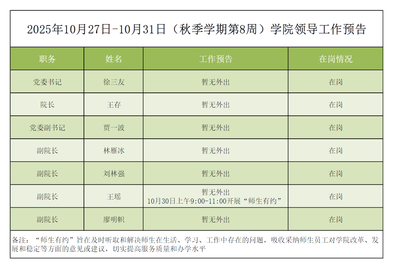 QQ图片20251024174226.png