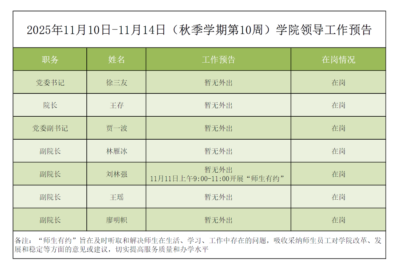 QQ图片20251107172337.png