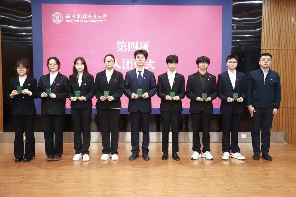 入团仪式合照.jpg