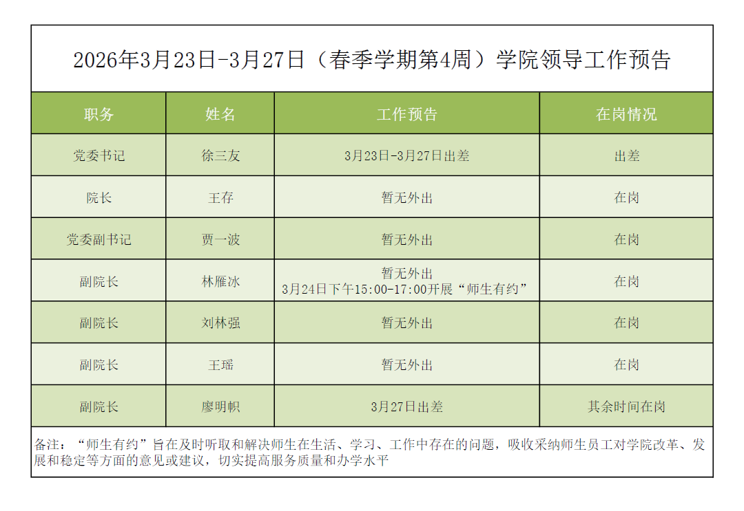 QQ图片20260320170628.png