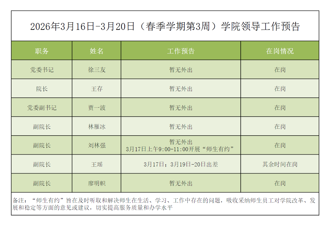 QQ图片20260313142644.png