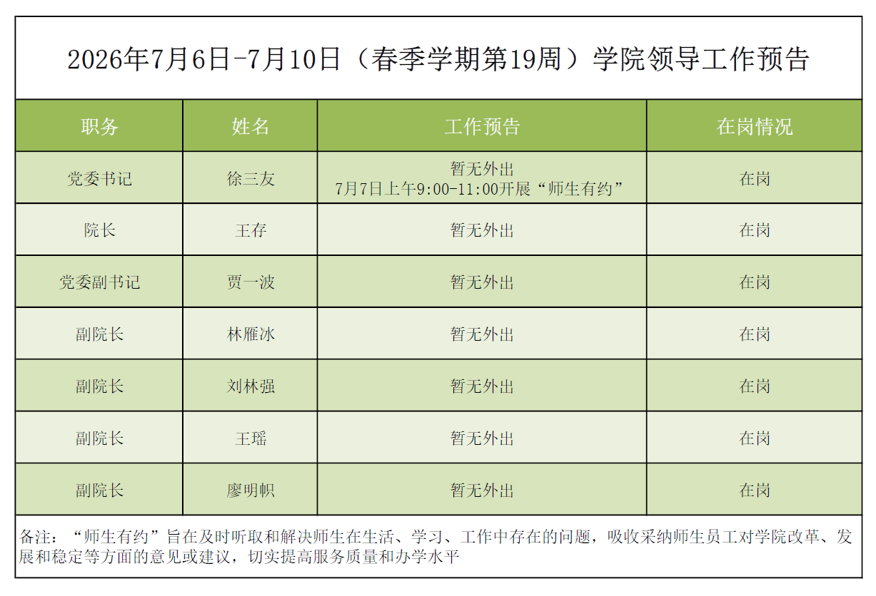 QQ图片20260703101503.png