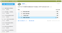 1baab115f8df405a99f4d00be2146591.png image.png