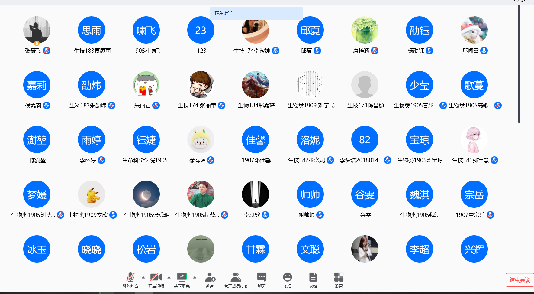 a829bab91b3a43abaa7683bb1802ce33.png a829bab91b3a43abaa7683bb1802ce33.png