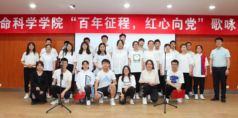 ff8ef77505fe4bb09a75f49ba6998651.jpg 生物类2004团支部.JPG