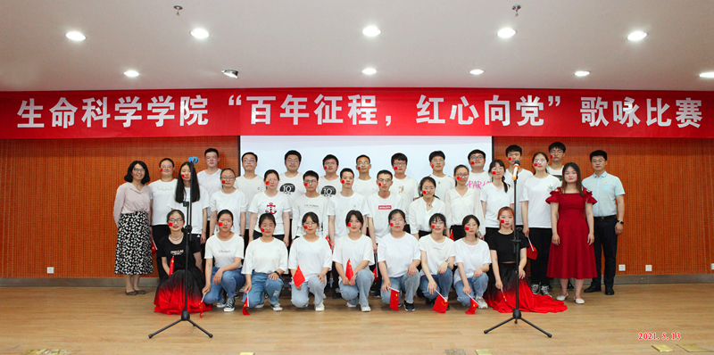 f9ab5d552cf448a381ccf03e35ae2bbc.jpg 生物类2001团支部.JPG