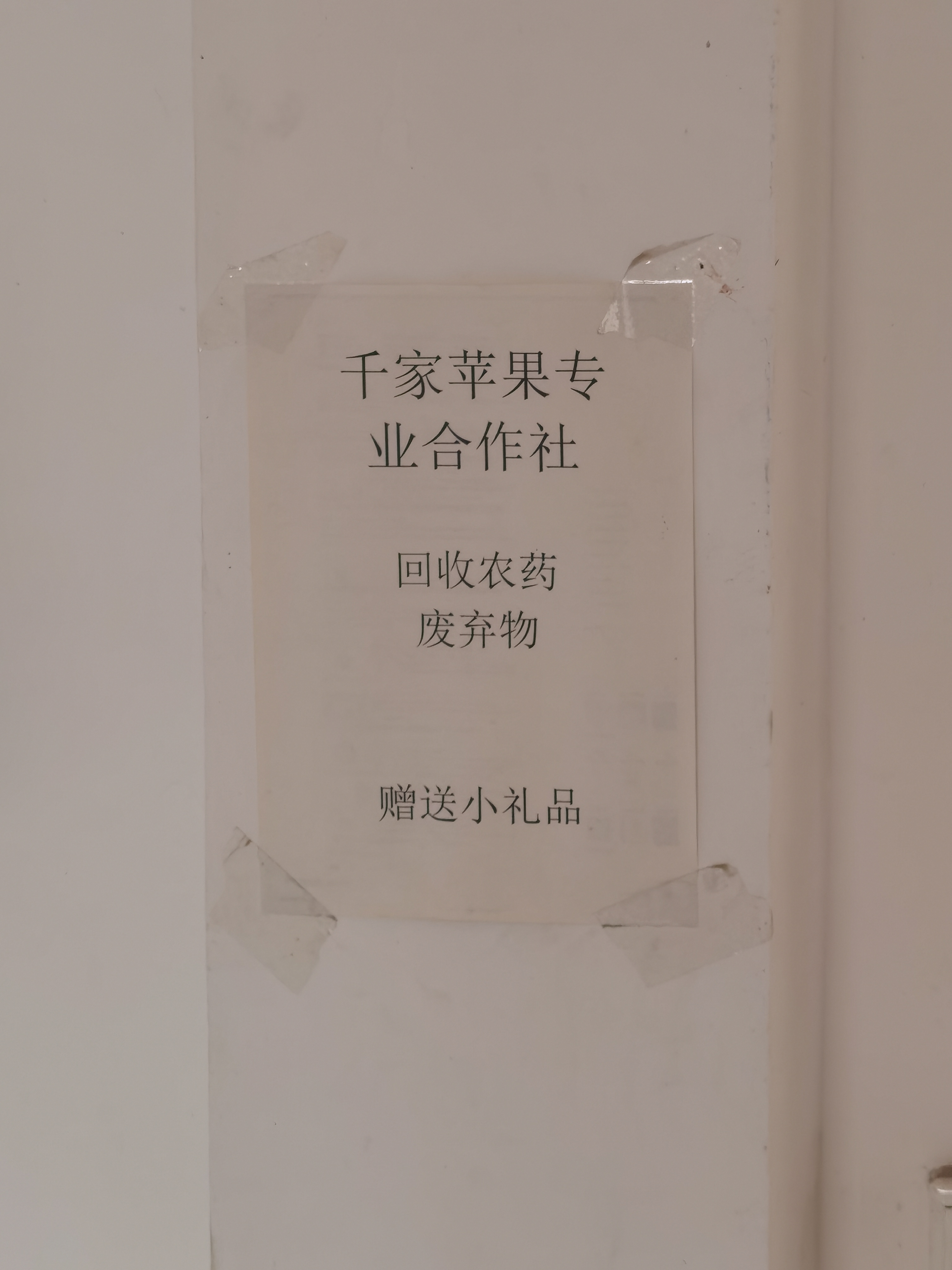 230e0c5d91914f72b6340c5fea7e34dc.jpg 230e0c5d91914f72b6340c5fea7e34dc.jpg