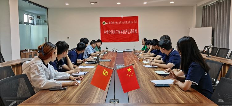 0aa6b0d4d80c47a2bf42b171cf8a678e.jpg 会议现场 (2).jpg