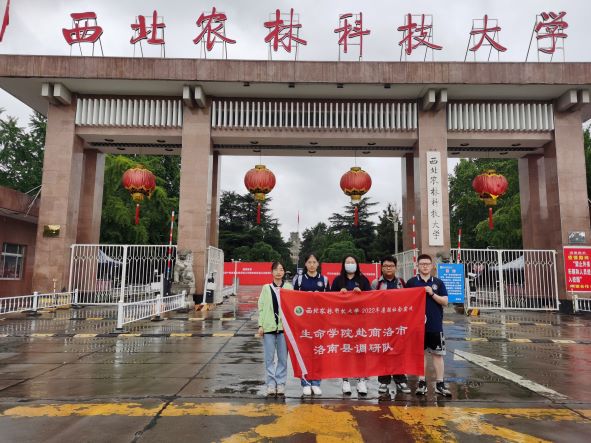 684ebb6cbacd456c870b52611a7847e5.jpg 图1 图为调研队出发前合影.jpg