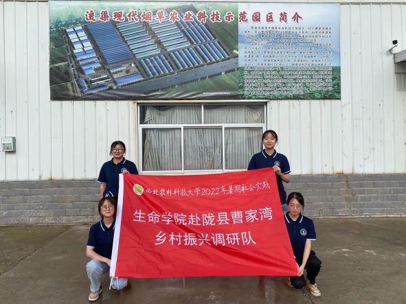 8573142081fd4cf0b2cebb5aa89ee8cb.jpg 调研队合照.jpg
