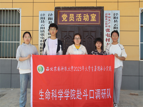 82fe6a97420f4de1ab7753a5b04de640.jpg 调研队伍与村委会干部合影留念.jpg